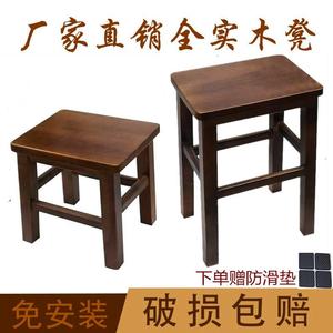 欧式试衣间餐椅子木质餐凳画室家用书房写作业坐椅无靠背便携简约