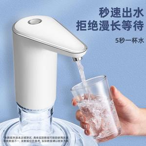 桶装纯净水电动抽水器电茶壶自动上水烧煮茶具饮水机充电式