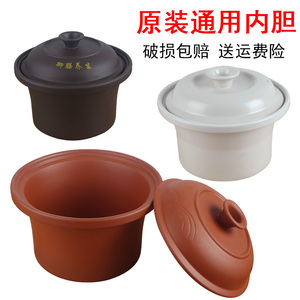 紫砂锅配件电炖锅盖子1.5l/2.5/3.5//6升煲汤沙锅单盖陶瓷.