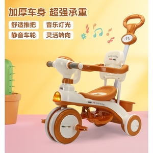 好孩子儿童三轮车1-3-6岁自行车婴幼儿推车灯光音乐宝宝手推车小