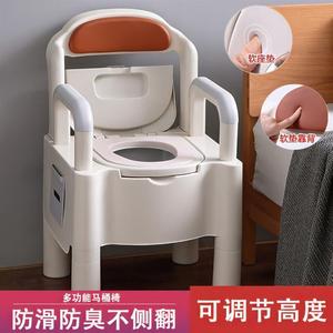 老人孕妇坐便器老年身心障碍病人移动马桶室内家用椅成人大小便化