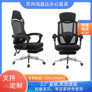 职员办公网布转椅家用靠背电脑椅舒适久坐升降电竟椅会议室培训椅