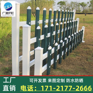 云南pvc塑钢草坪护栏围栏栅栏户外花园花池室外栏杆塑料绿化带隔