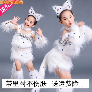 学猫叫舞蹈跳舞衣儿童小动物服波斯猫表演服元旦小猫咪服装演出服