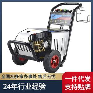 上海冠宙GZ-18压洗车机大乘商用高压清洗机洗车店用3kw