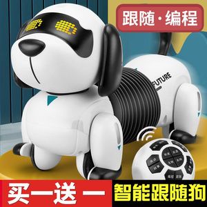 智能编程遥控特技机器狗唱歌跳舞跟随机器人电动宠物狗狗儿童玩具
