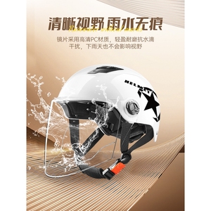 野马3c认证安全头盔电动车女款四季通用电瓶摩托车夏季防晒帽男士