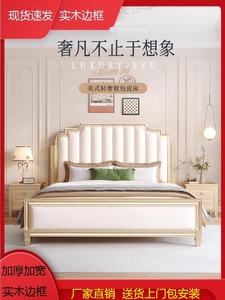 厂家直销环保漆回弹海绵光泽柔和美式轻奢实木床可发新疆大婚床