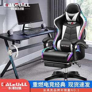 电脑椅家用升降竞技游戏电竞椅透气人体工学椅学习网吧办公椅子