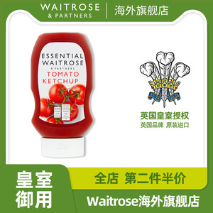 Waitrose英国原装进口蕃茄酱沙司挤压瓶薯条意面三明治番茄酱470g