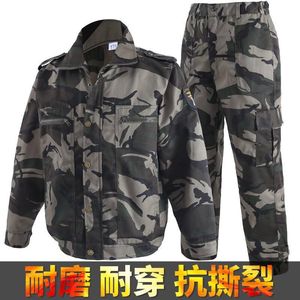 新式户外秋冬夏季迷彩服套装高品质作业裤耐磨劳裤学生军训服男保