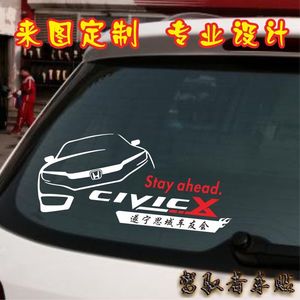 车贴定制车友会车标设计车标贴反光制作车身广告镂空本田思域