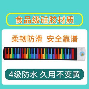 雅马哈手卷电子钢琴49键初学者入门儿童键盘便携式软折叠玩具小乐