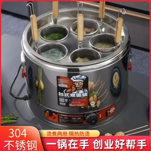 商用台式煮面锅电热开水桶烧水桶不锈钢烫菜煮粉关东煮煮饺子机器