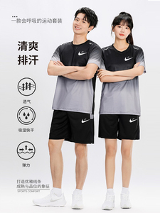 耐克顿运动服套装男女款2024夏季羽毛球短袖短裤网球衣两件套跑步