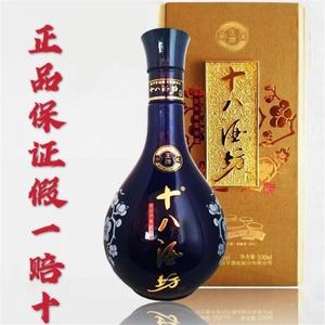 客服议价河北十八酒坊酒王牌39度4盒白酒整箱保证正品
