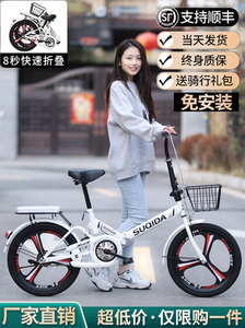 新款折叠自行车22寸20寸男士女士脚踏车青少年成人男孩女孩单车