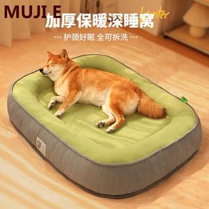 日本进口狗窝四季通用狗狗床中小型犬猫窝保暖可拆洗宠物用品