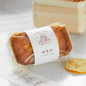 红枣磅蛋糕枣糕包装盒纸模木盒烘焙面包甜品袋纸盒纸托盒子船型空