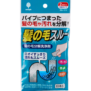 新品日本卫生间通下水道管道疏通剂毛发分L解剂强力通厕所头发溶
