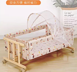 婴儿摇床摇篮床宝宝小摇窝新生婴儿用品睡篮实木摇摇床哄睡工字摇