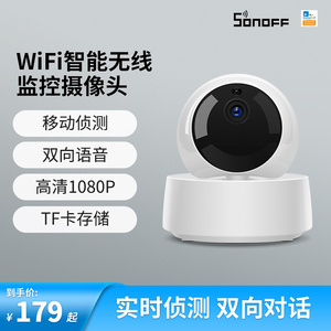 SONOFF易微联智能摄录像监控无线家用手机远程语音高清夜视安防