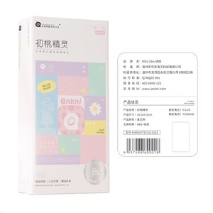 日本女性快乐器情侣异地吮吸互动跳蛋迷你震动棒震动棒双震棒女性