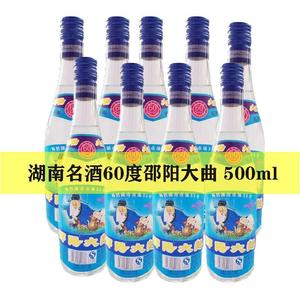 60度邵阳大曲500ml×12瓶浓香型白酒湖南名酒