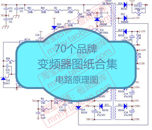 变频器图纸合集原理图分析电路图三菱汇川台达松下富士安川西门子电子版飍譶