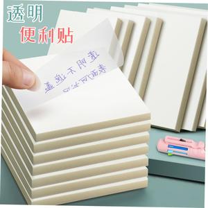 transparent sticky note 透明便利贴即时贴 memo notes 便签贴