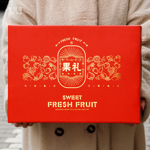 通用水果礼盒8-10斤包装盒高档脐橙沃柑香梨苹果混装空盒子大号
