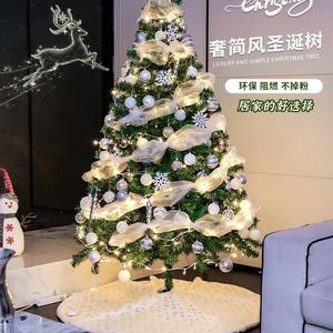 白色圣诞树圣诞节装饰摆件场景布置2024大型家用套餐1.2米3米1.5