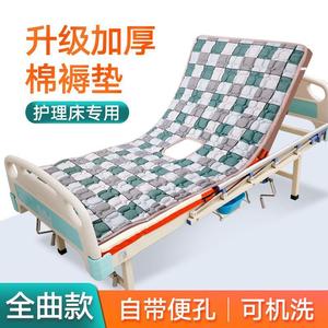 护理床专用棉褥子带便孔全曲中曲翻身床垫老人卧床病人家用可机洗