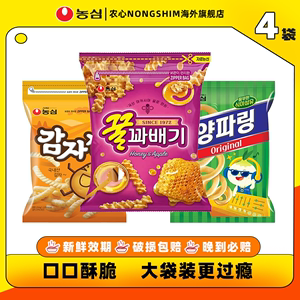 韩国进口农心大袋虾条虾片薯条脆果休闲食品追剧解馋*4袋起售