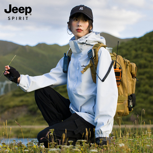 JEEP外套冲锋衣女三合一2023秋冬季新款防风防水风衣户外登山服男