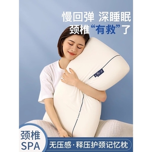 亚朵星球正品枕头枕芯护颈椎助睡眠深睡pro专用成人酒店儿童枕头