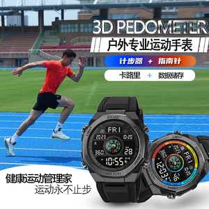 佳明运动手表男款户外跑步专用计时卡路里新款学生多功能电子手表