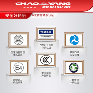 别克英朗原装轮胎 gt xt 专用 汽车 米其林 固特异 马牌 原厂 车