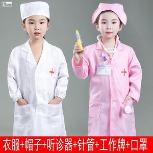 六一儿童女童粉色护士服装幼儿园宝宝小医生游戏帅气白大褂表演服