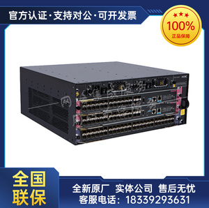 华三 S7003X/S7006X 模块化核心框式交换机 端口组合配置联系详聊