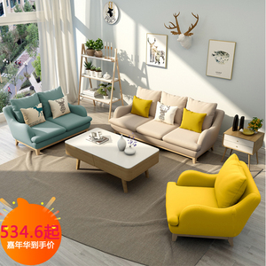 北欧实木布艺沙发123组合小户型可拆洗乳胶转角客厅家具整装沙发