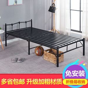 折叠床单人出租房专用1.2米家用午休简易床双人经济型钢丝床铁床
