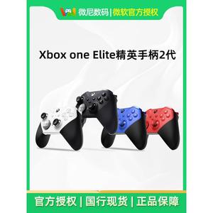 微软xbox one 无线控制器系列2代 Elite2 国行精英手柄二代 光环无限限量版 PC蓝牙无线游戏手柄