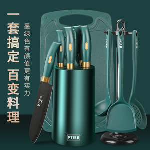 德国双立人菜刀菜板二合一砧板刀具厨房全套家用切菜刀厨具用品组