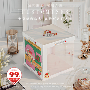 厂家直销50套生日蛋糕盒包装盒子6六8八10十12十二寸单双层透明