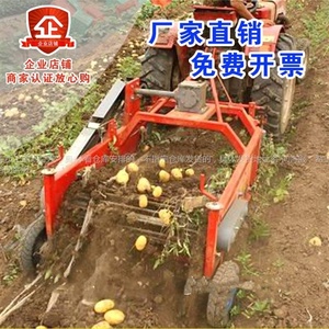 土豆收获机四轮拖拉机刨地瓜大小型挖马铃薯机器多功能红薯收割