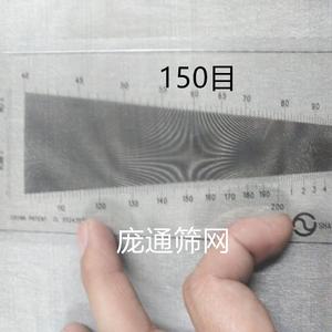 包邮塑料经纬密度仪筛网密度尺织物密度测量丝网布料目数测量