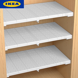 IKEA宜家衣柜分层隔板柜子免钉置物架橱柜伸缩隔层架宿舍收纳整理
