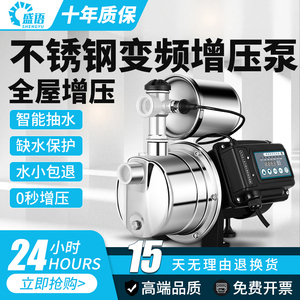不锈钢喷射泵全自动抽水机220v增压泵自吸泵家用水井自来水加压泵
