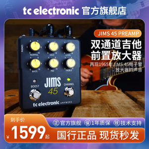 TC Electronic JIMS 45 PREAMP双通道吉他电子管前级放大器